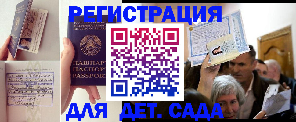 поиск адреса для регистрации в Лыткарино