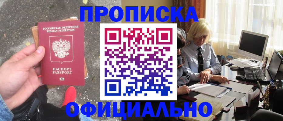 миграционный учет в Лыткарино