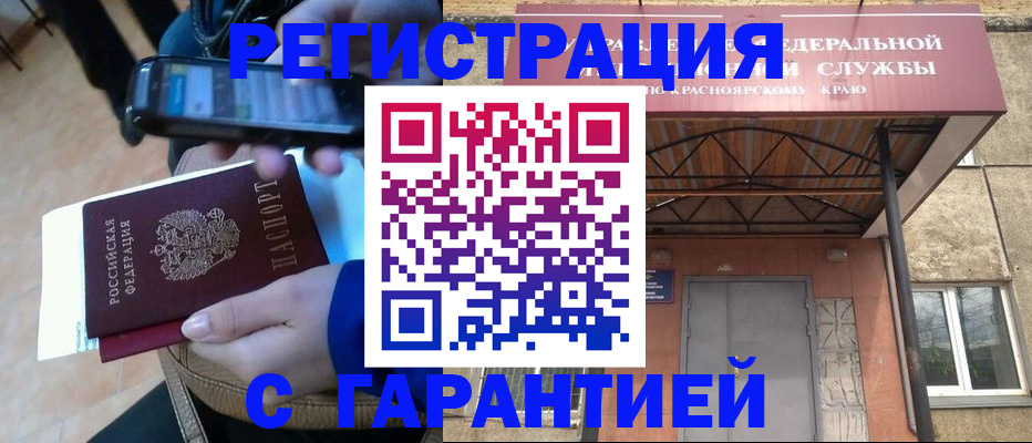 помощь в оформлении постоянной прописки в Лыткарино
