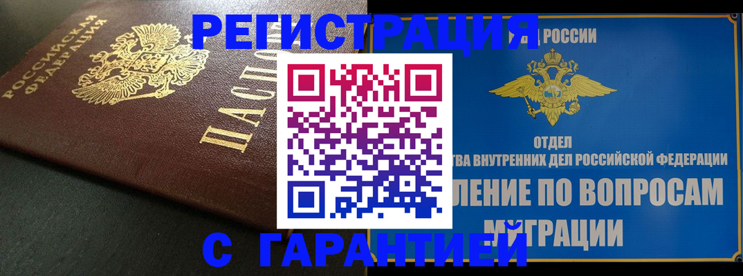 регистрация для дет. сада в Лыткарино
